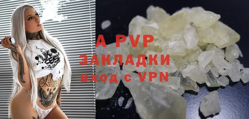 omg как зайти  хочу   Бирск  APVP СК 