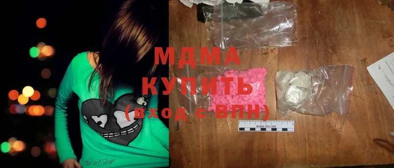 MDMA Molly  Бирск 