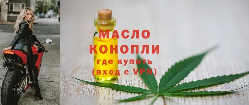 ТГК THC oil  где можно купить   Бирск 